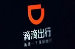 5分钟科普下!马鞍山公司咨询电话号码_哔哩哔哩